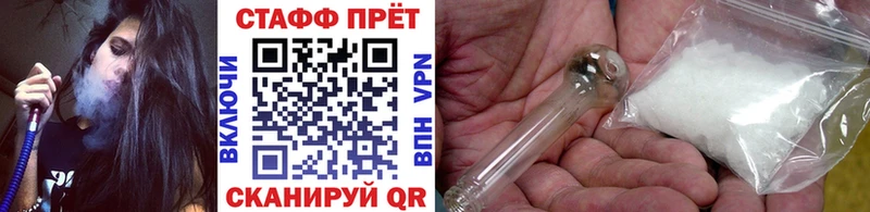 Магазины продажи наркотиков Новосибирск COCAIN  Каннабис  Амфетамин  ГАШ  Меф мяу мяу 