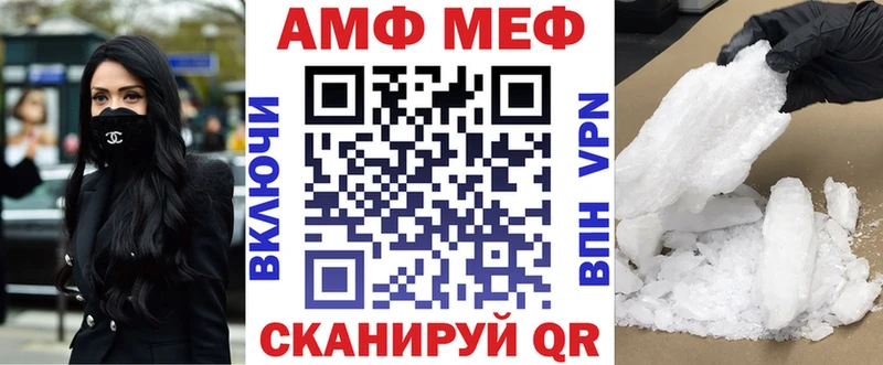 Амфетамин 97%  купить наркотики сайты  KRAKEN вход  Новосибирск 