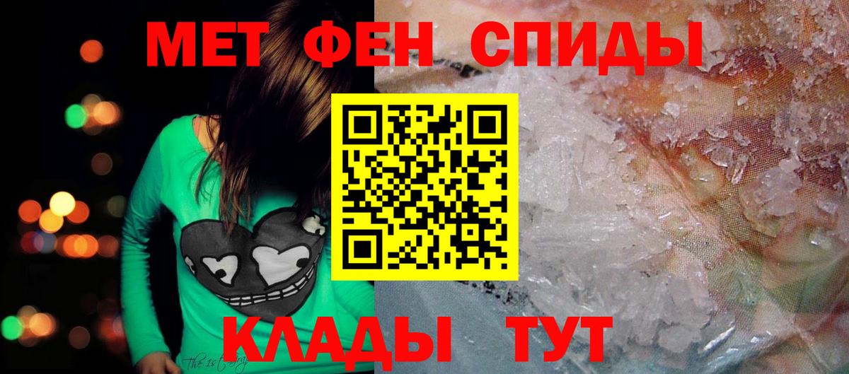 Amphetamine 97%  Вход с VPN  Новосибирск 
