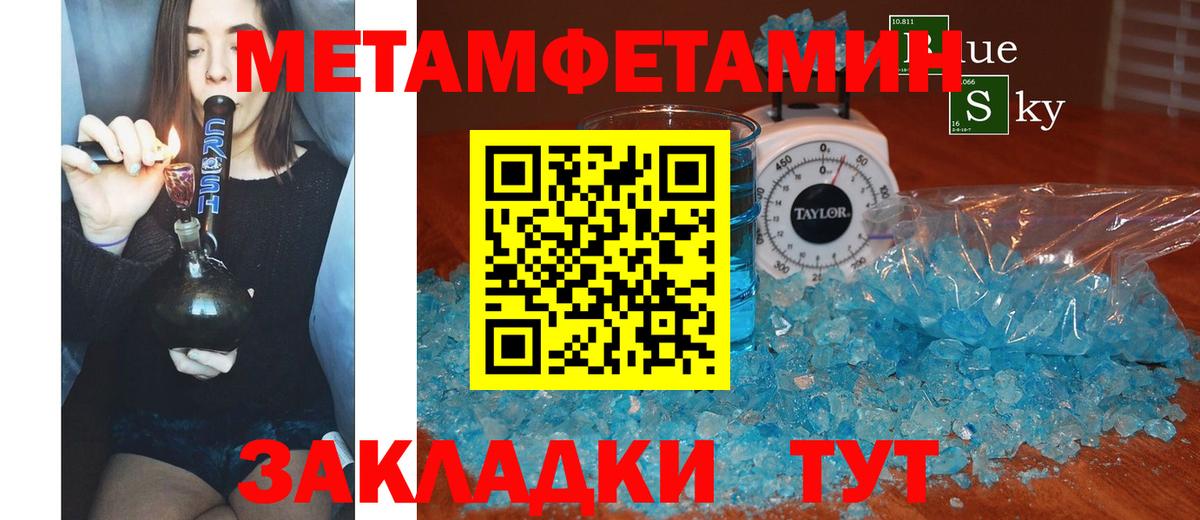 АМФ 98% Новосибирск
