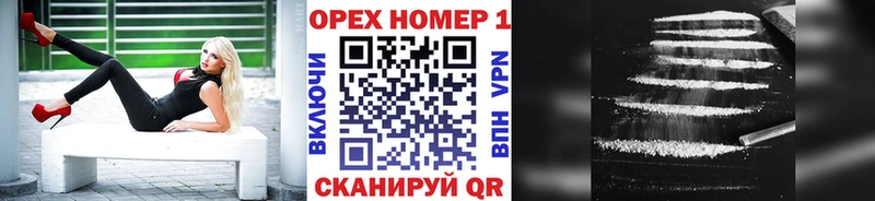 Кокаин FishScale Новосибирск