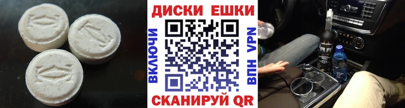 Экстази XTC  Новосибирск 