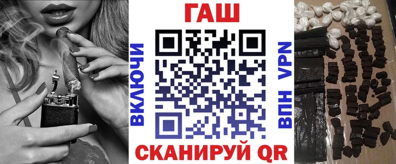 кракен вход  как найти наркотики  Новосибирск  Гашиш 40% ТГК 