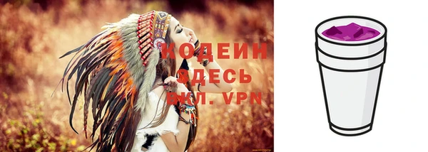 первитин Майский