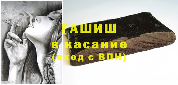 марихуана Магас