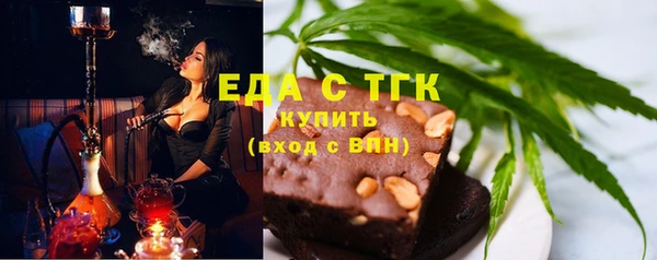 марихуана Магас