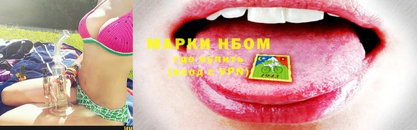 первитин Майский