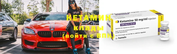 марихуана Магас