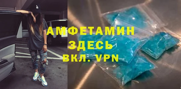 первитин Майский