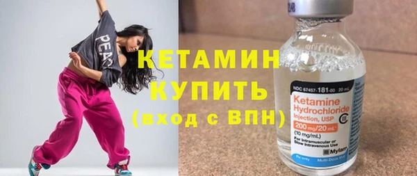 марихуана Магас