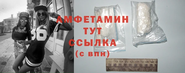 первитин Майский