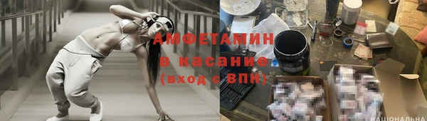 марихуана Магас