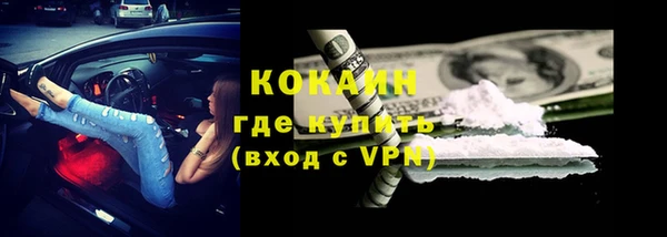 марихуана Магас
