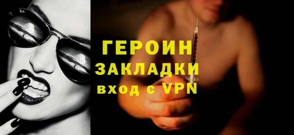 первитин Майский