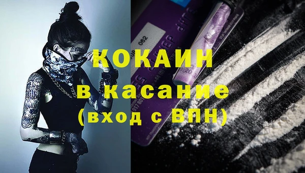 гидра Аксай