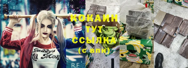 марихуана Магас