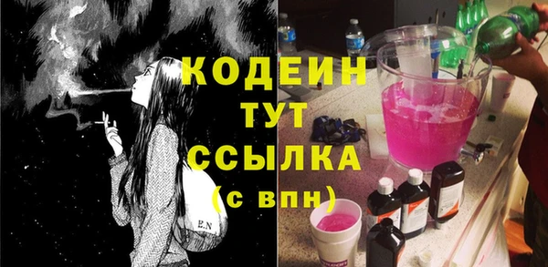 марихуана Магас