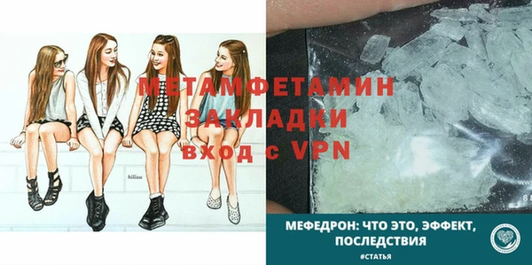 марихуана Магас