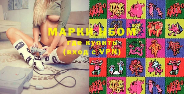 марихуана Магас
