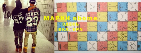 первитин Майский