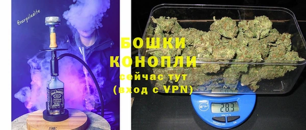 марихуана Магас