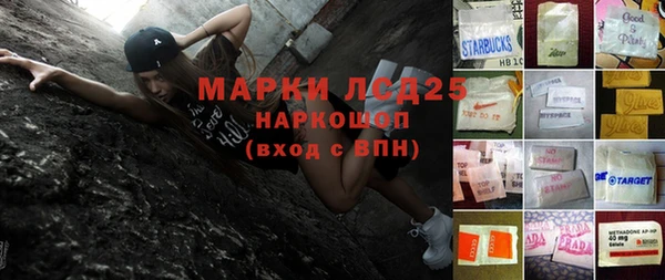 первитин Майский