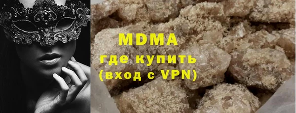 марки nbome Новочеркасск