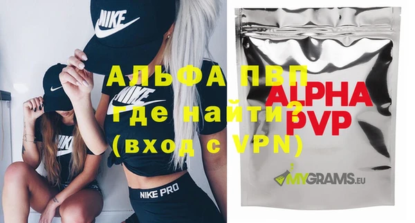 первитин Майский
