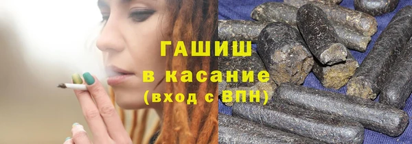 марихуана Магас