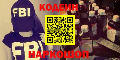 трава Будённовск