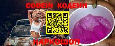 меф Конаково