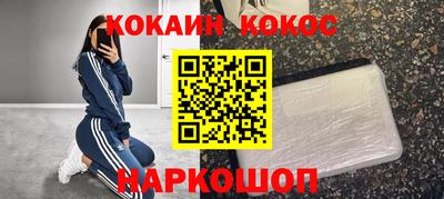 трава Будённовск