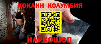 трава Будённовск