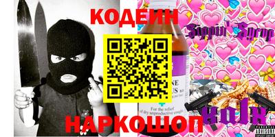 apvp Комсомольск-на-Амуре