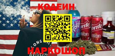 меф Конаково