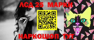 меф Конаково