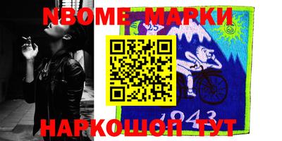 дживик Коммунар