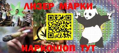 дживик Коммунар