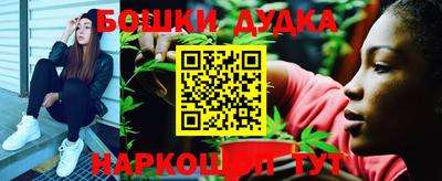 трава Будённовск