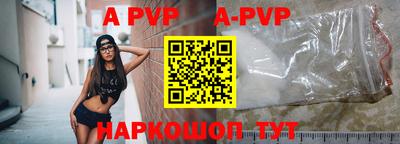 меф Конаково