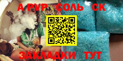 трава Будённовск