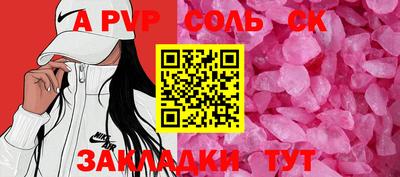 меф Конаково