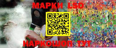 меф Конаково