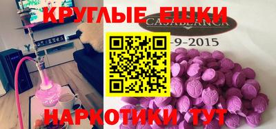 меф Конаково