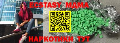 дживик Коммунар