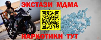 apvp Комсомольск-на-Амуре