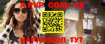 меф Конаково