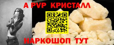 дживик Коммунар