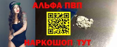 apvp Комсомольск-на-Амуре