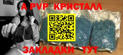 меф Конаково